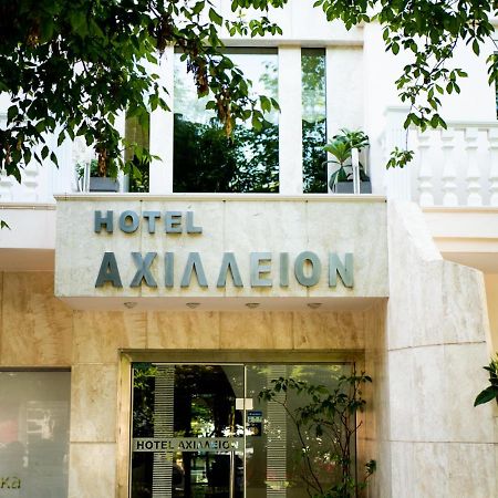 Aparthotel Achillion Paralía Exterior foto